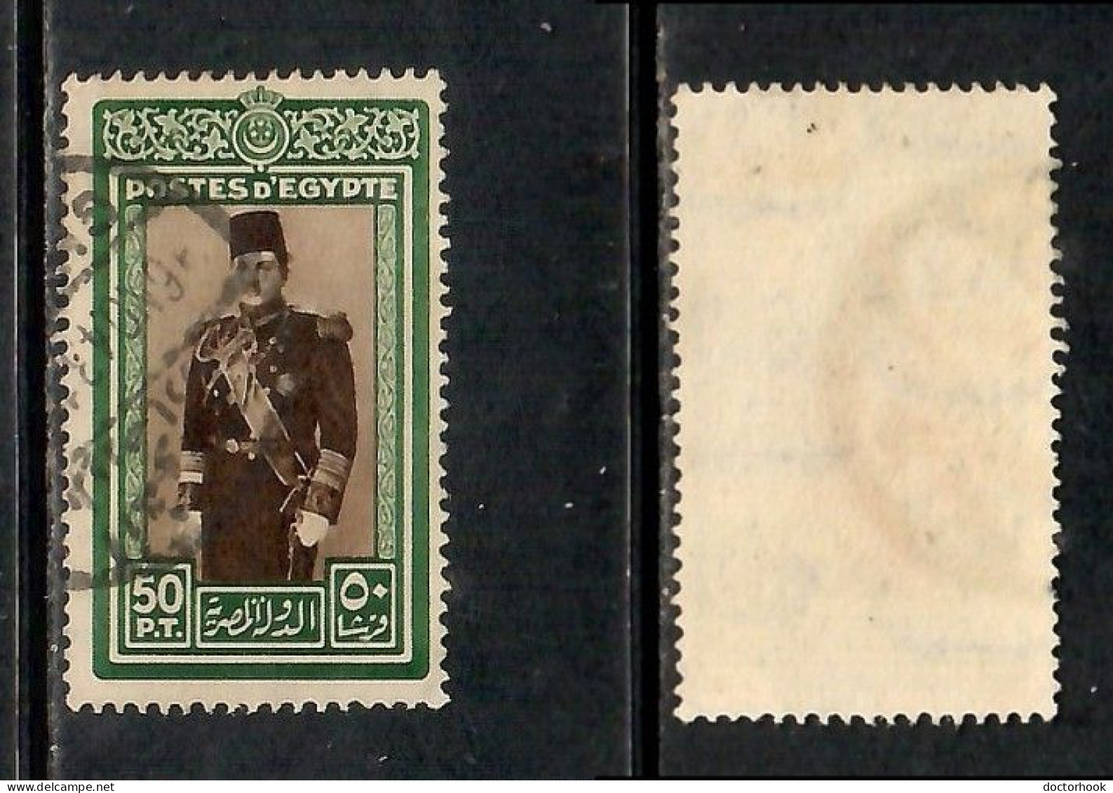 EGYPT    Scott # 239 USED (CONDITION PER SCAN) (Stamp Scan # 1036-21) - Usados