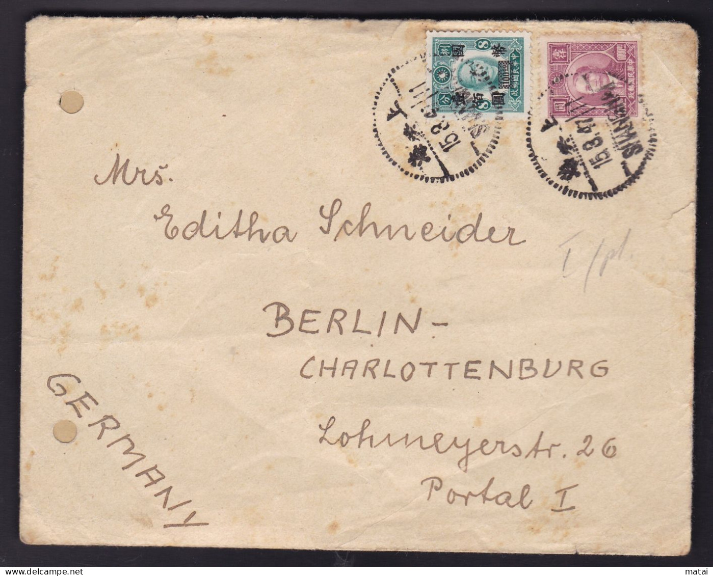 CHINA CHINE CINA 1947.8.15 SHANGHAI TO BERLIN GERMANY COVER - 1912-1949 Republic