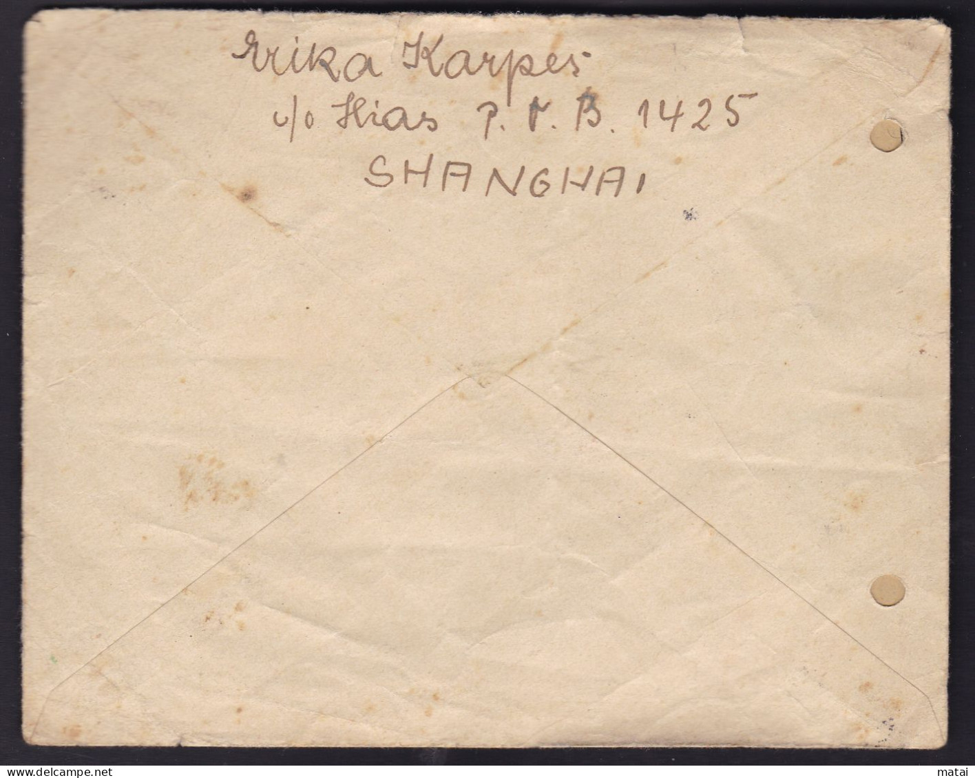 CHINA CHINE CINA 1947.8.15 SHANGHAI TO BERLIN GERMANY COVER - 1912-1949 Republic