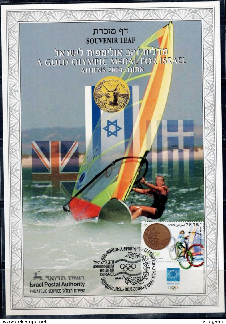 ISRAEL 2004 SOUVENIR LEAF A GOLD OLYMPIC MEDAL FOR ISRAEL VF!! - Other & Unclassified