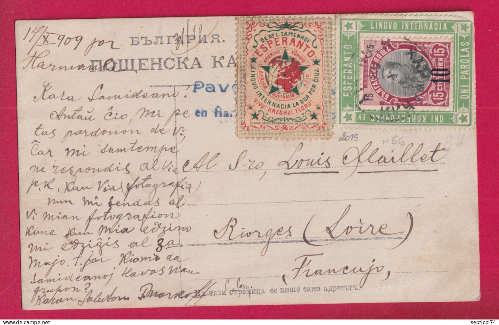 BULGARIE BULGARIA PORTE TIMBRE ESPERANTO 1909 + VIGNETTE ESPERANTO LETTRE - Lettres & Documents
