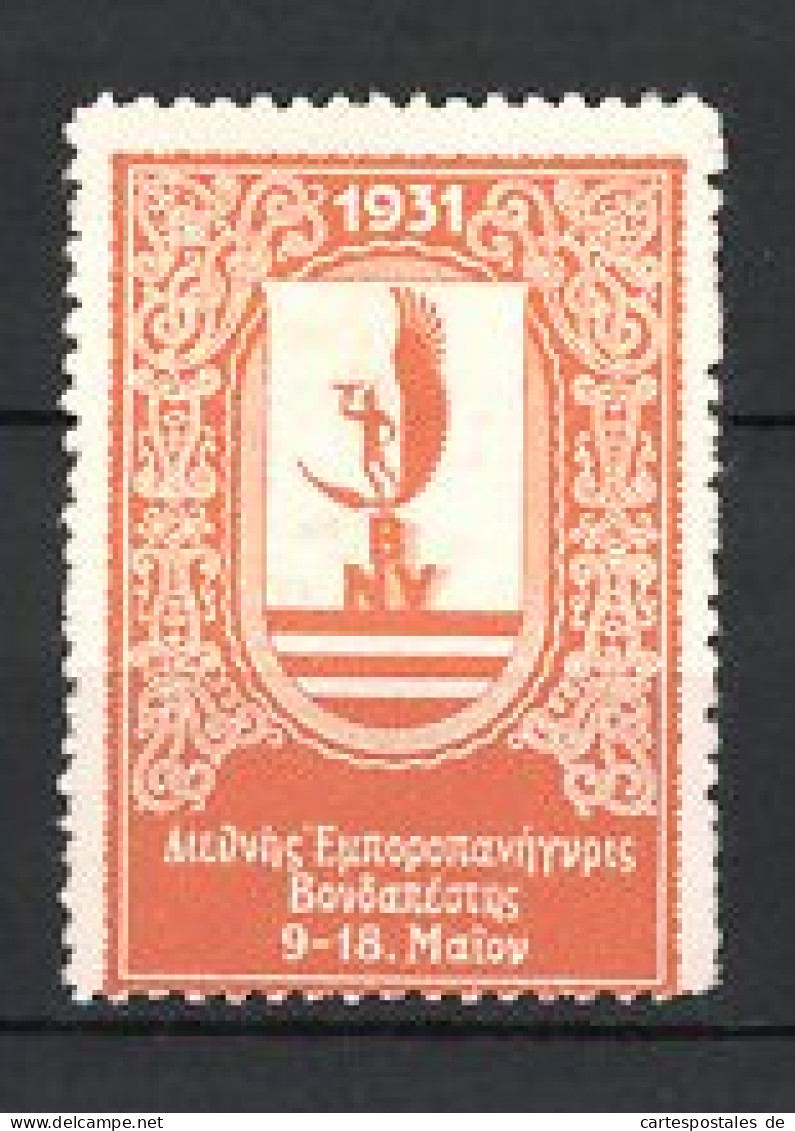 Präge-Reklamemarke Budapest, Internationale Ausstellung 1931, Messelogo, Orange  - Erinnophilie
