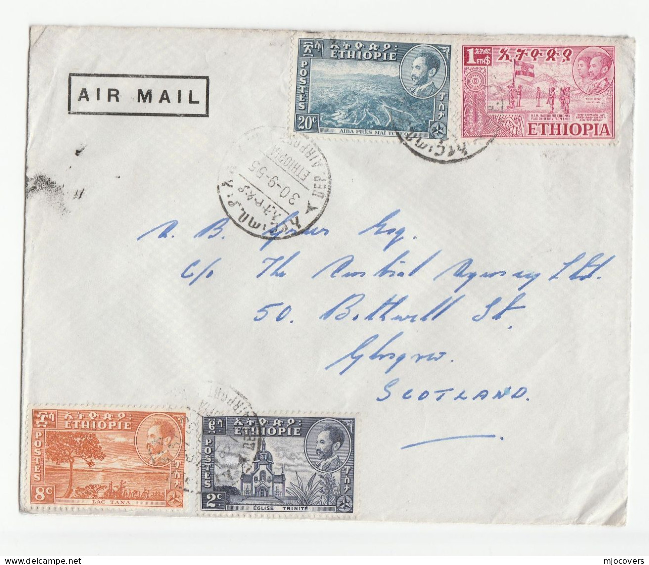 1955 ETHIOPIA  Air Mail COVER To GB Arab Trading Co, AIRPORT Pmk,stamps Tree Flag  Church Royalty Aviation - Etiopía