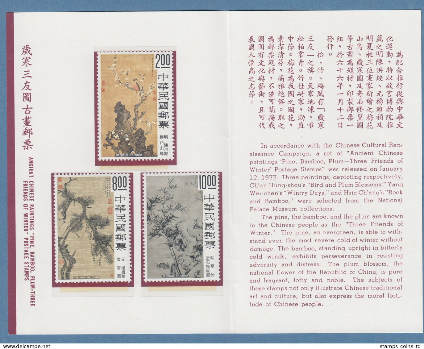 China Taiwan 1977 Alte Malerei Mi.-Nr. 1170-72 ** Im Offiz. Folder  - Other & Unclassified