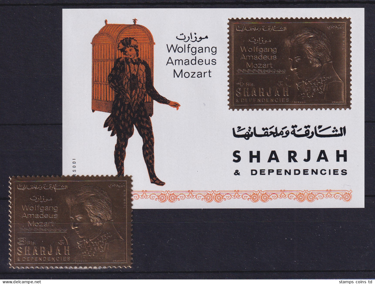 Sharjah 1971 Wolfgang Amadeus Mozart Mi.-Nr. 733 A Und Block 75B  **  - Verenigde Arabische Emiraten