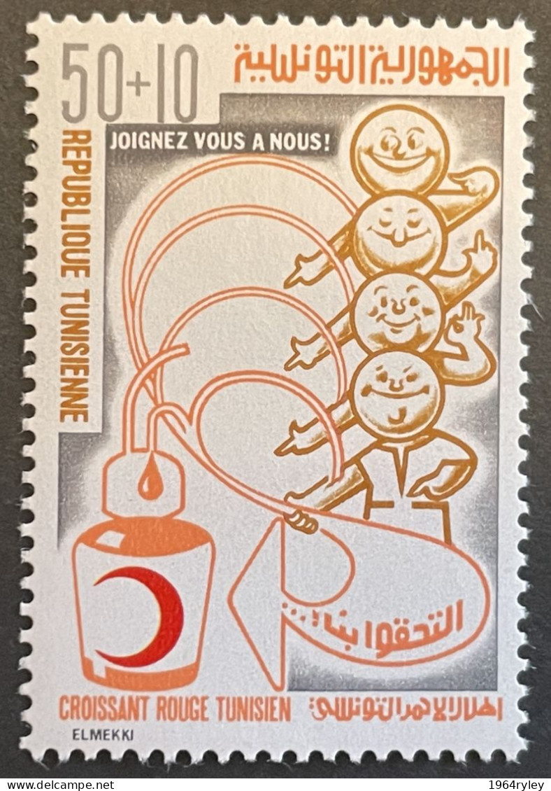TUNISIA - MNH** - 1978  # 866 - Tunisie (1956-...)