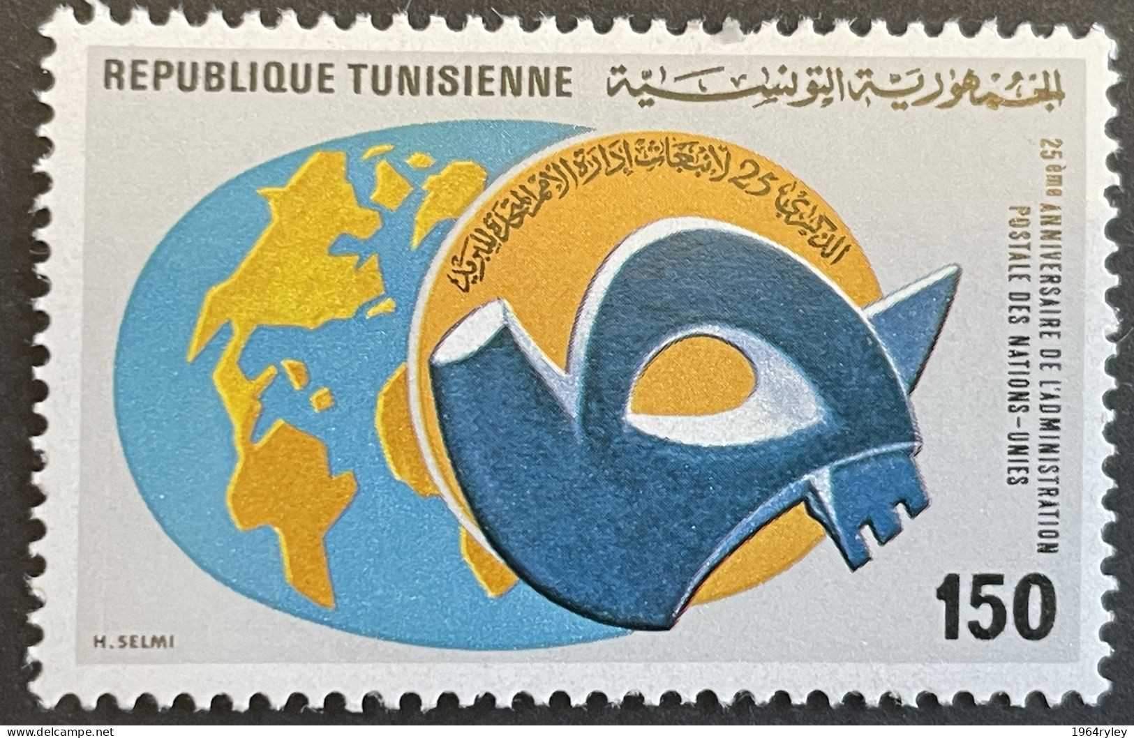 TUNISIA - MNH** - 1977  # 843 - Tunisia