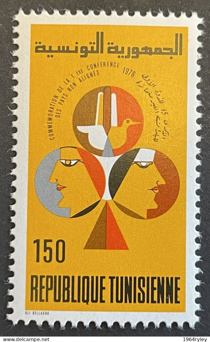 TUNISIA - MNH** - 1976  # 838 - Tunisia