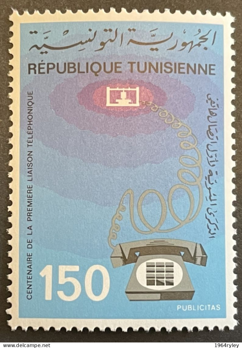 TUNISIA - MNH** - 1976  # 822 - Tunisia