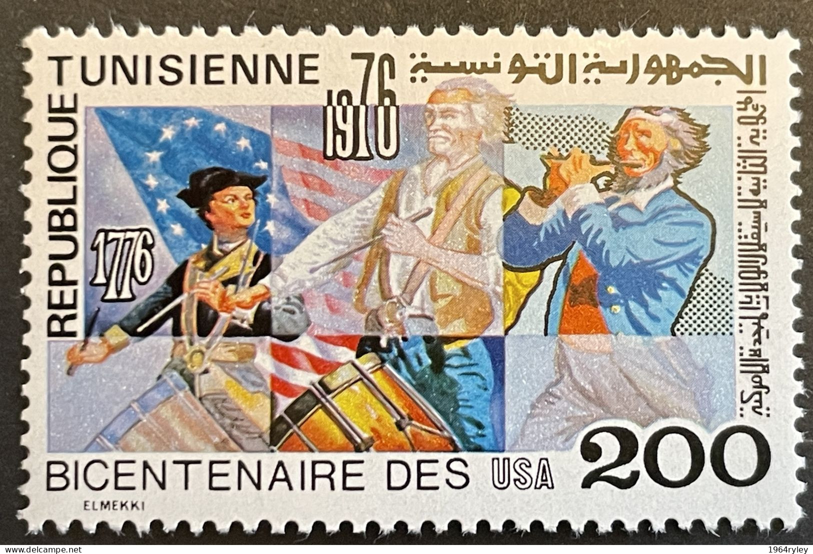 TUNISIA - MNH** - 1976  # 836 - Tunisie (1956-...)