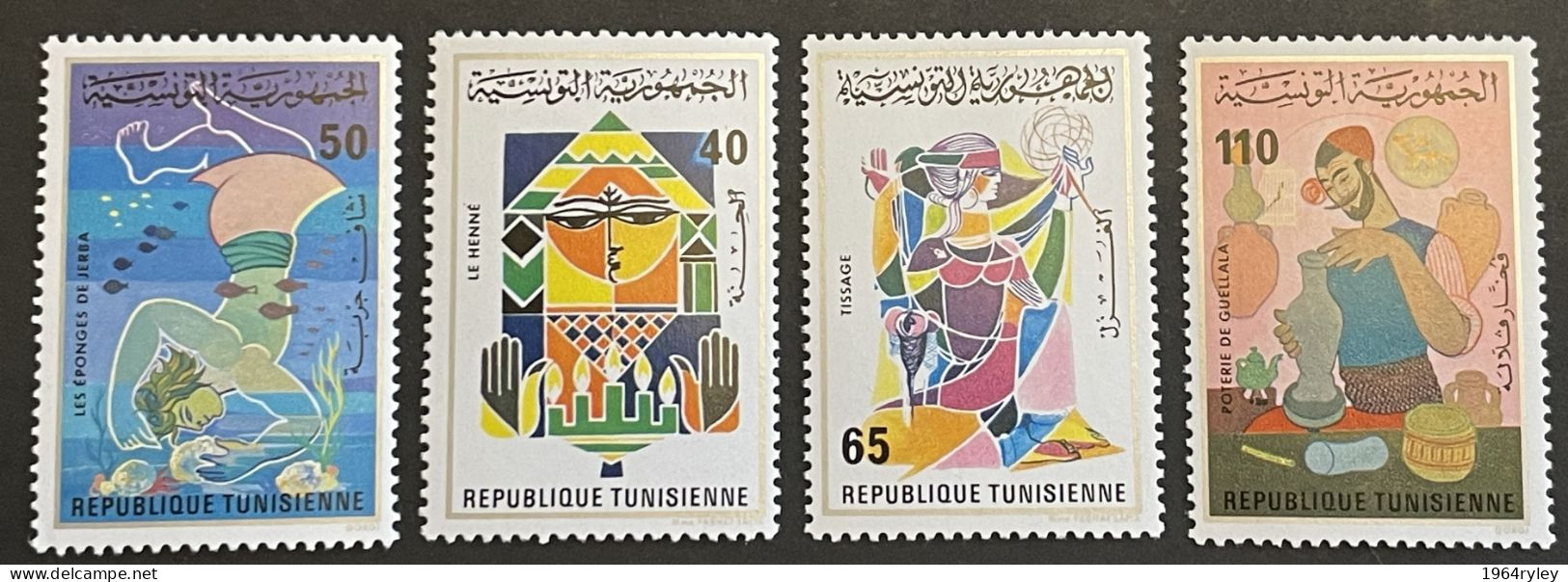 TUNISIA - MNH** - 1976  # 829/832 - Tunisia