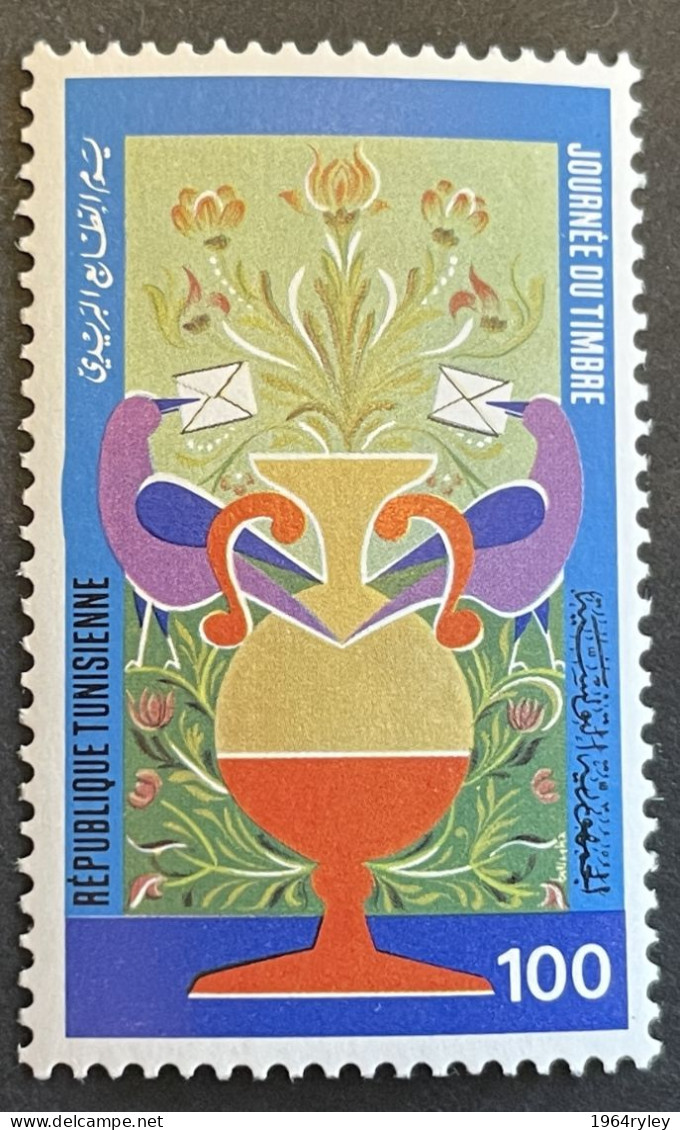 TUNISIA - MNH** - 1976  # 814 - Tunisia