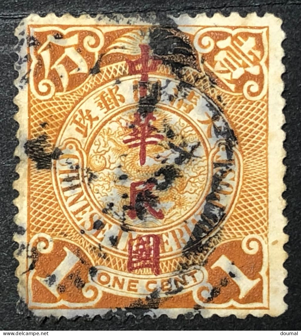 Timbre De Chine Antique Enroulement Dragon Poste Impériale Chinoise Timbre De 1 Cent - Used Stamps