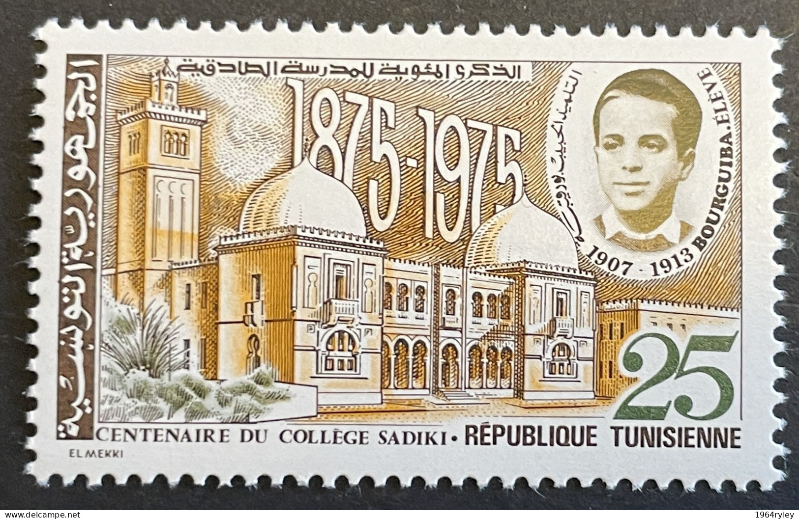 TUNISIA - MNH** - 1976  # 815 - Tunisia