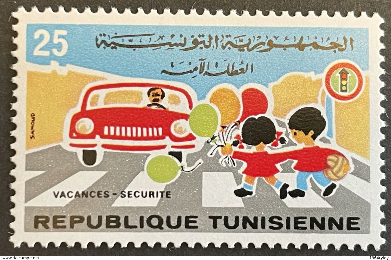 TUNISIA - MNH** - 1975  # 804 - Tunisie (1956-...)