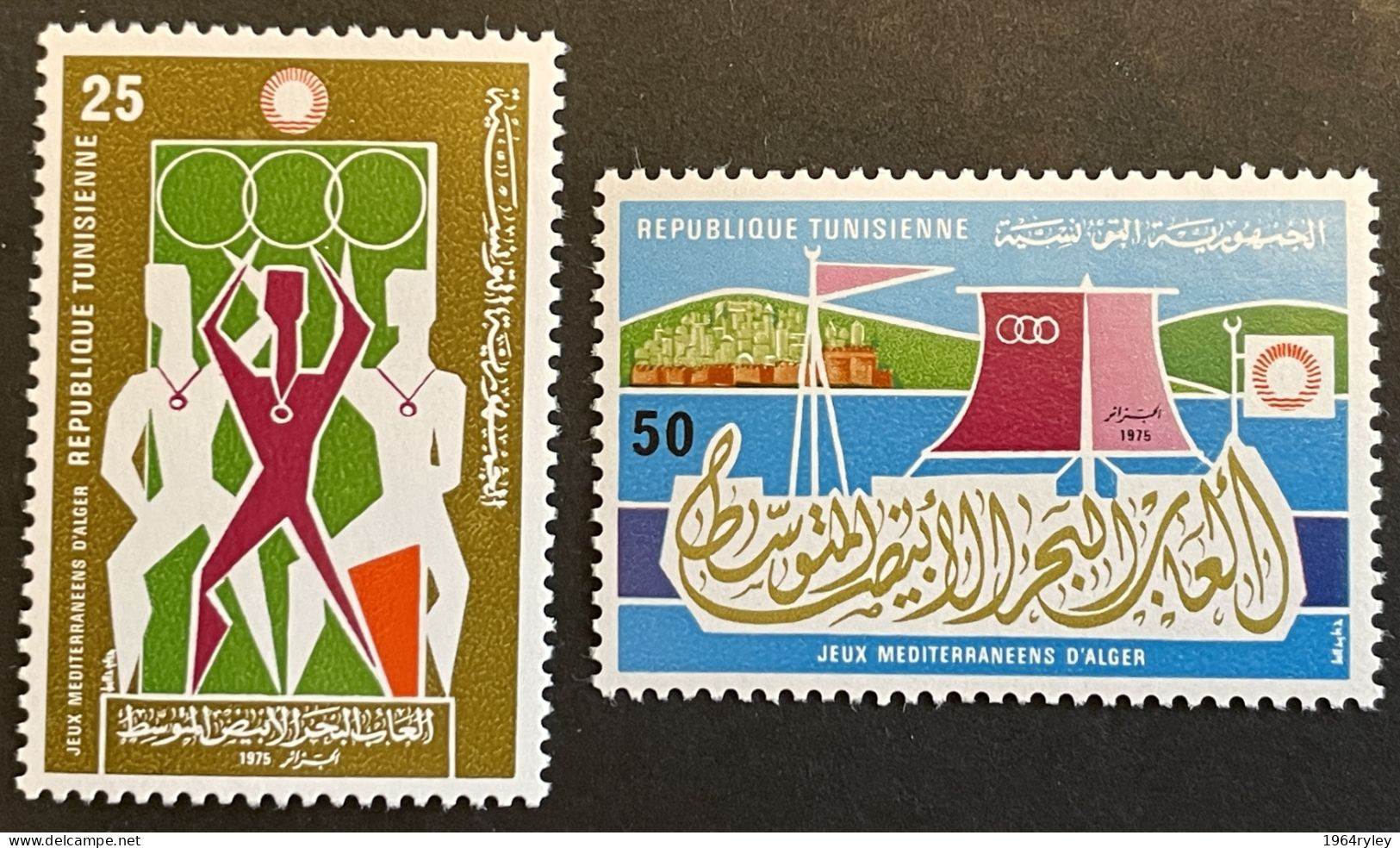 TUNISIA - MNH** - 1975  # 812/813 - Tunisie (1956-...)