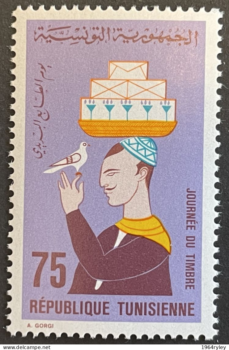 TUNISIA - MNH** - 1975  # 786 - Tunisia