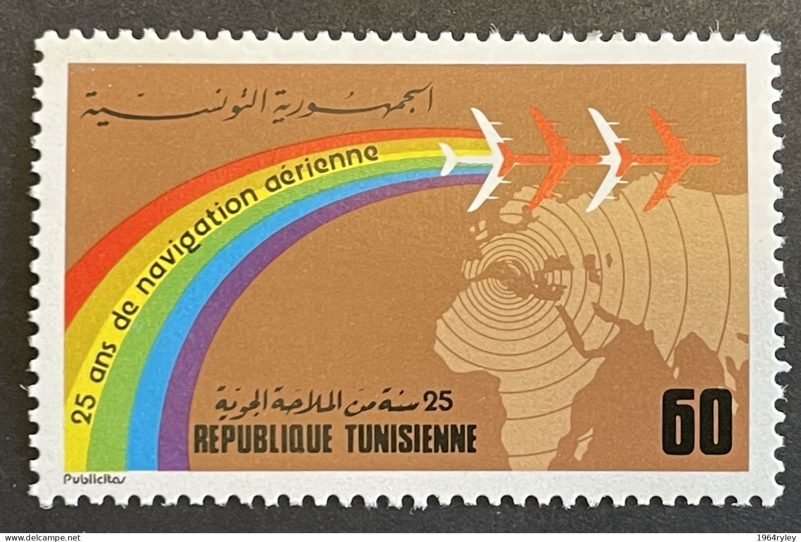 TUNISIA - MNH** - 1975  # 781 - Tunisia