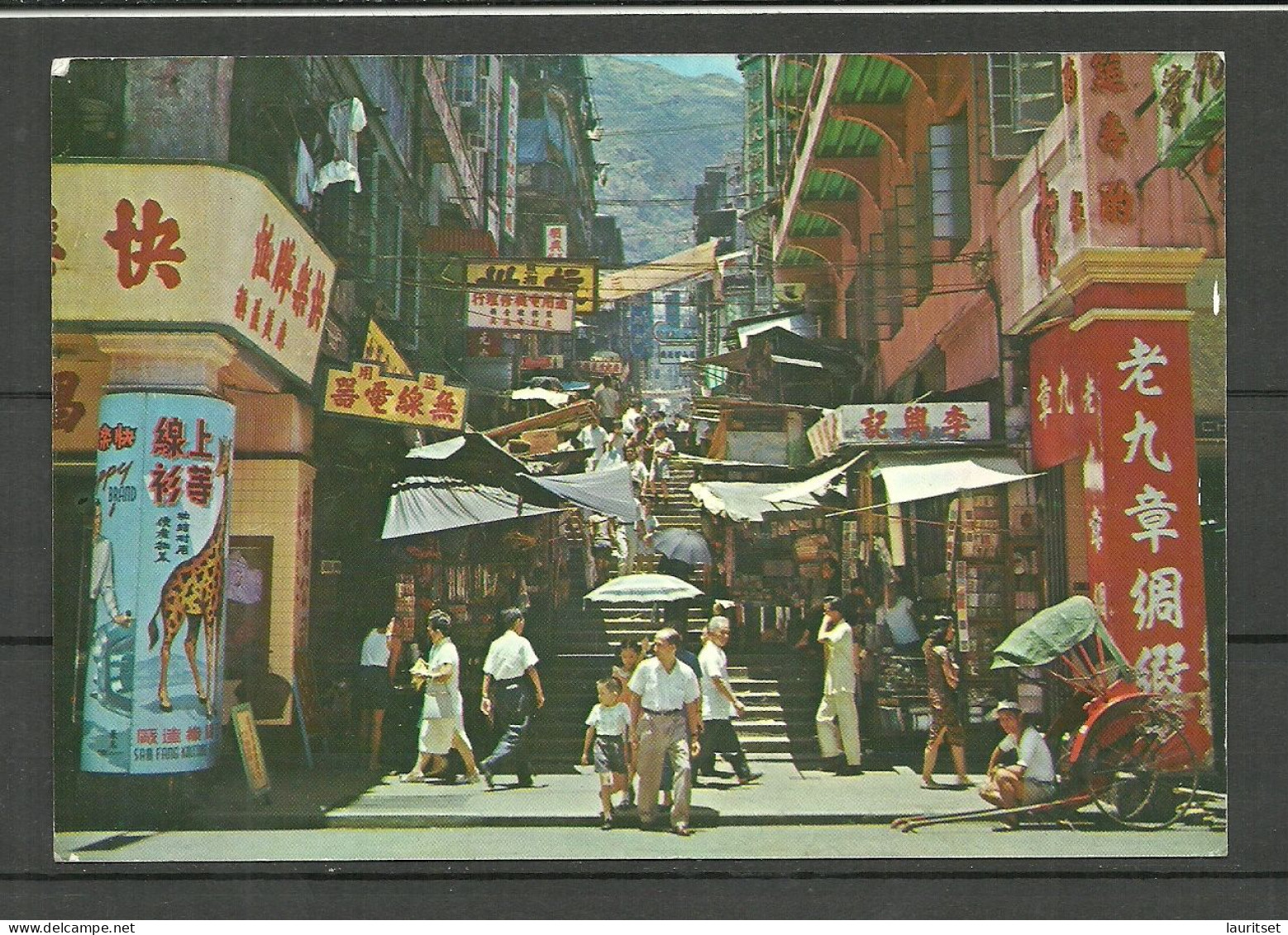 HONG KONG 1975 Air Mail Post Card Sent To Finland. Rare Destination - Chine (Hong Kong)