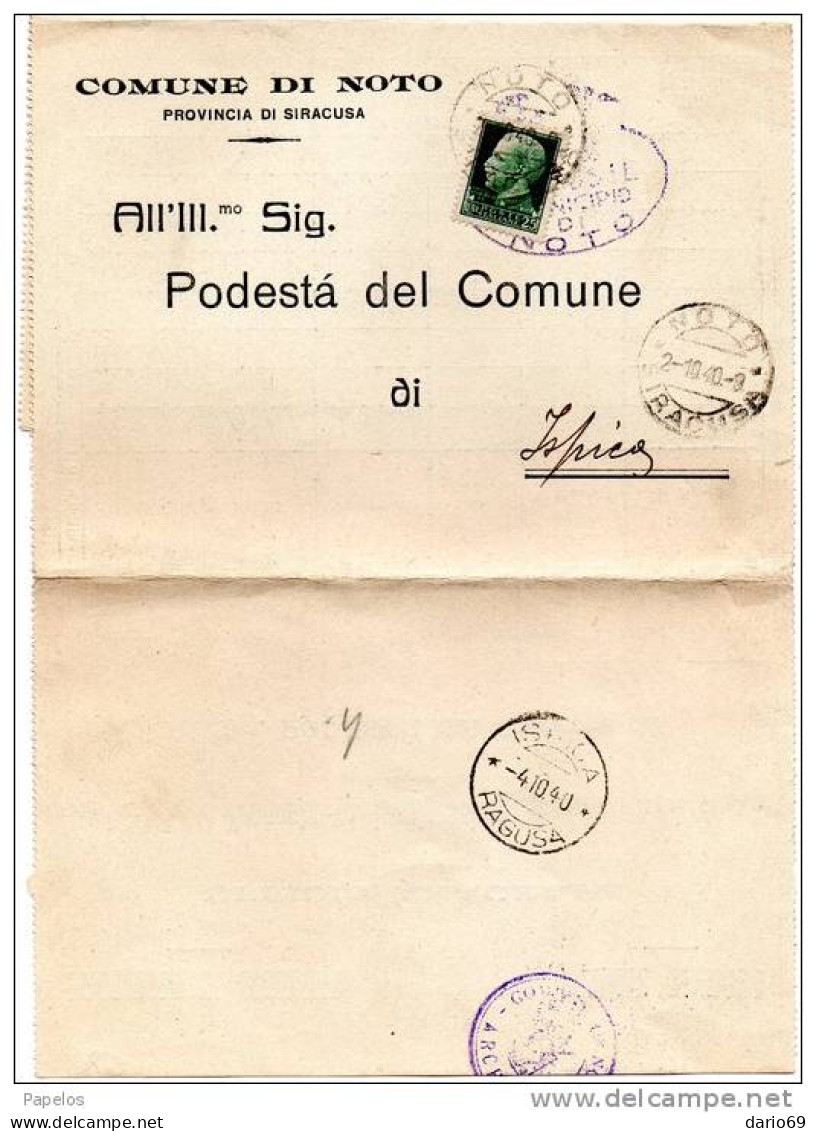 1940  LETTERA  CON ANNULLO NOTO RAGUSA + ISPICA - Storia Postale