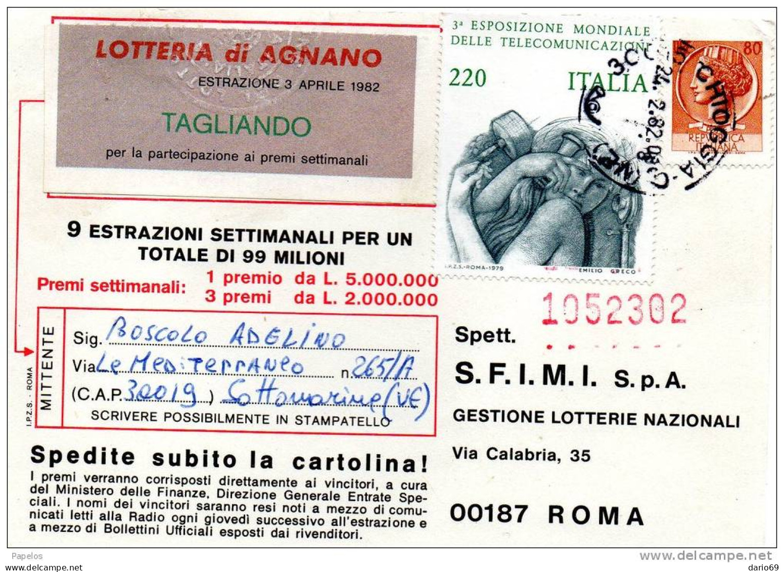 1982 CARTOLINA CON ANNULLO CHIOGGIA - 1981-90: Marcophilie