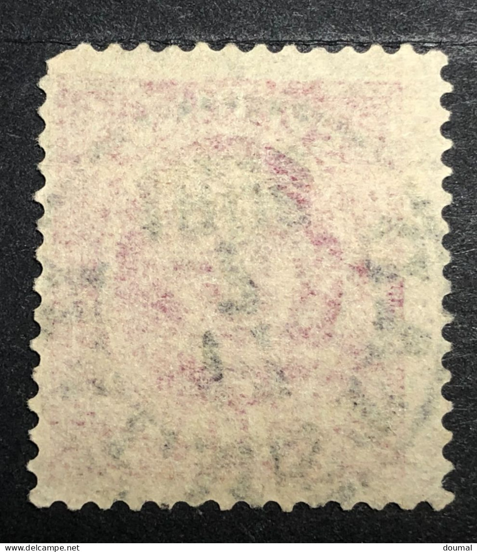 Suède 1891 10 Ore Timbre Définitif Roi Oscar II - Used Stamps