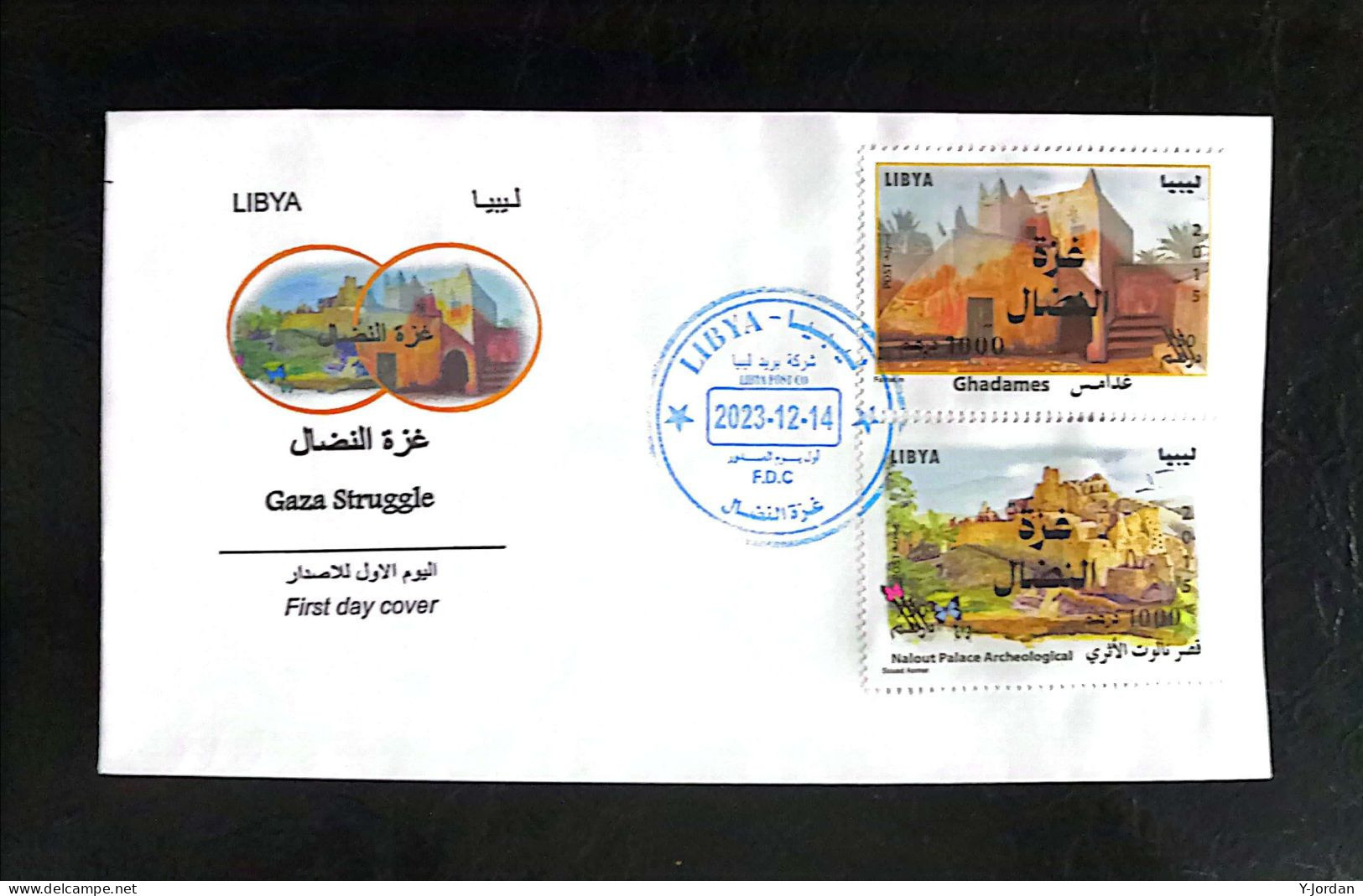 Libya - First Day Cover Touristic Sites Overprinted Gaza Struggle (Palestine)2023 (MNH) - Libyen