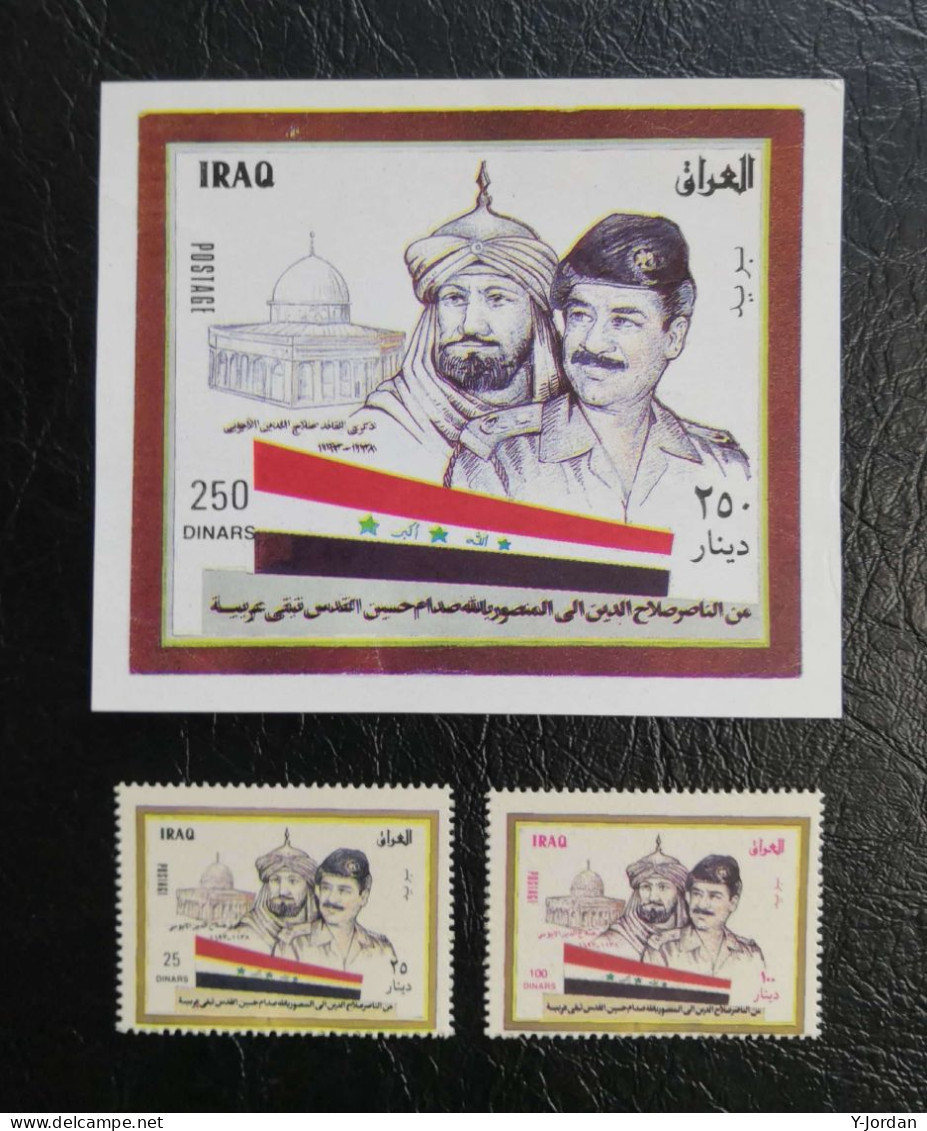 Iraq - Saladin And Saddam Hussein (Palestine/ Dome Of The Rock) (self Adhesive Issue) (MNH) - Irak