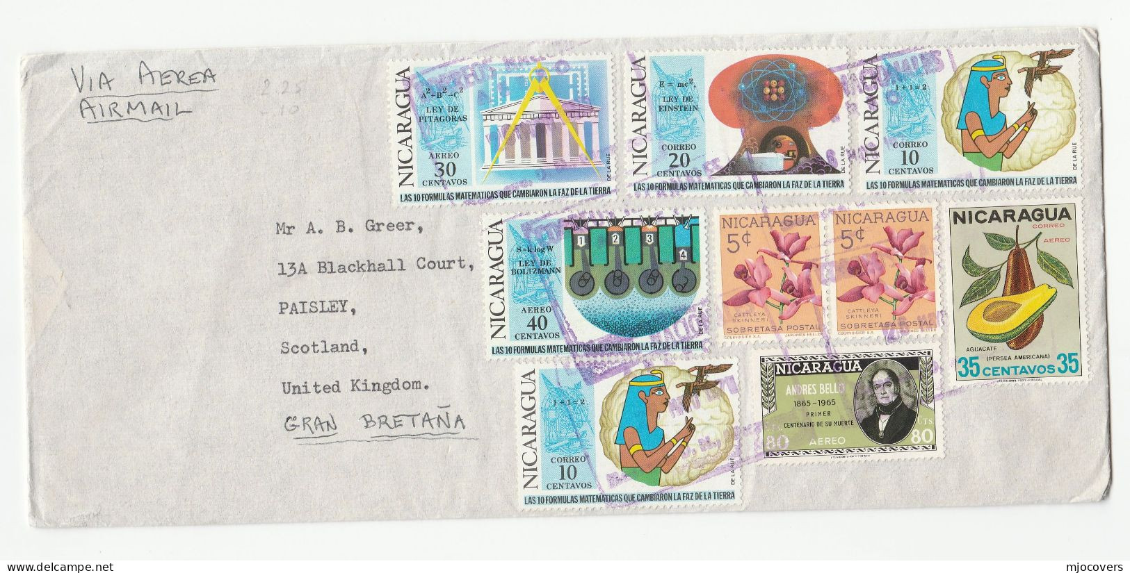 1971 NICARAGUA Cover EGYPTIAN PHAROAH Stamps To GB Egyptology - Egyptologie