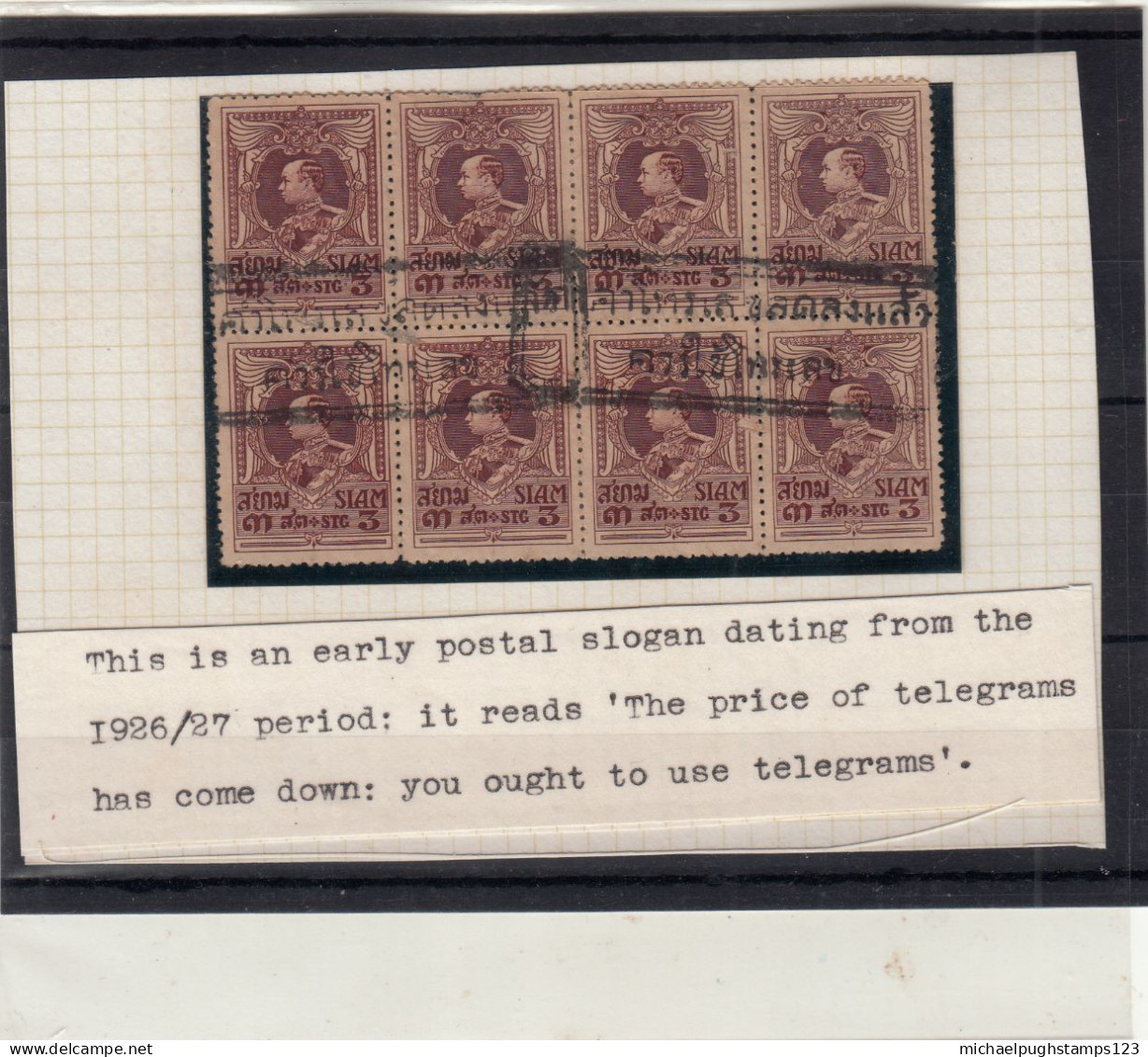 Thailand / Stamps / Slogan Postmarks / Telegrams - Thaïlande