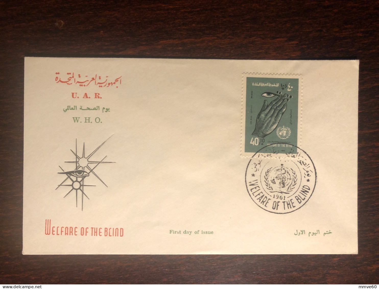 SYRIA  FDC COVER 1961 YEAR BLINDNESS BLIND WHO HEALTH MEDICINE STAMPS - Syria