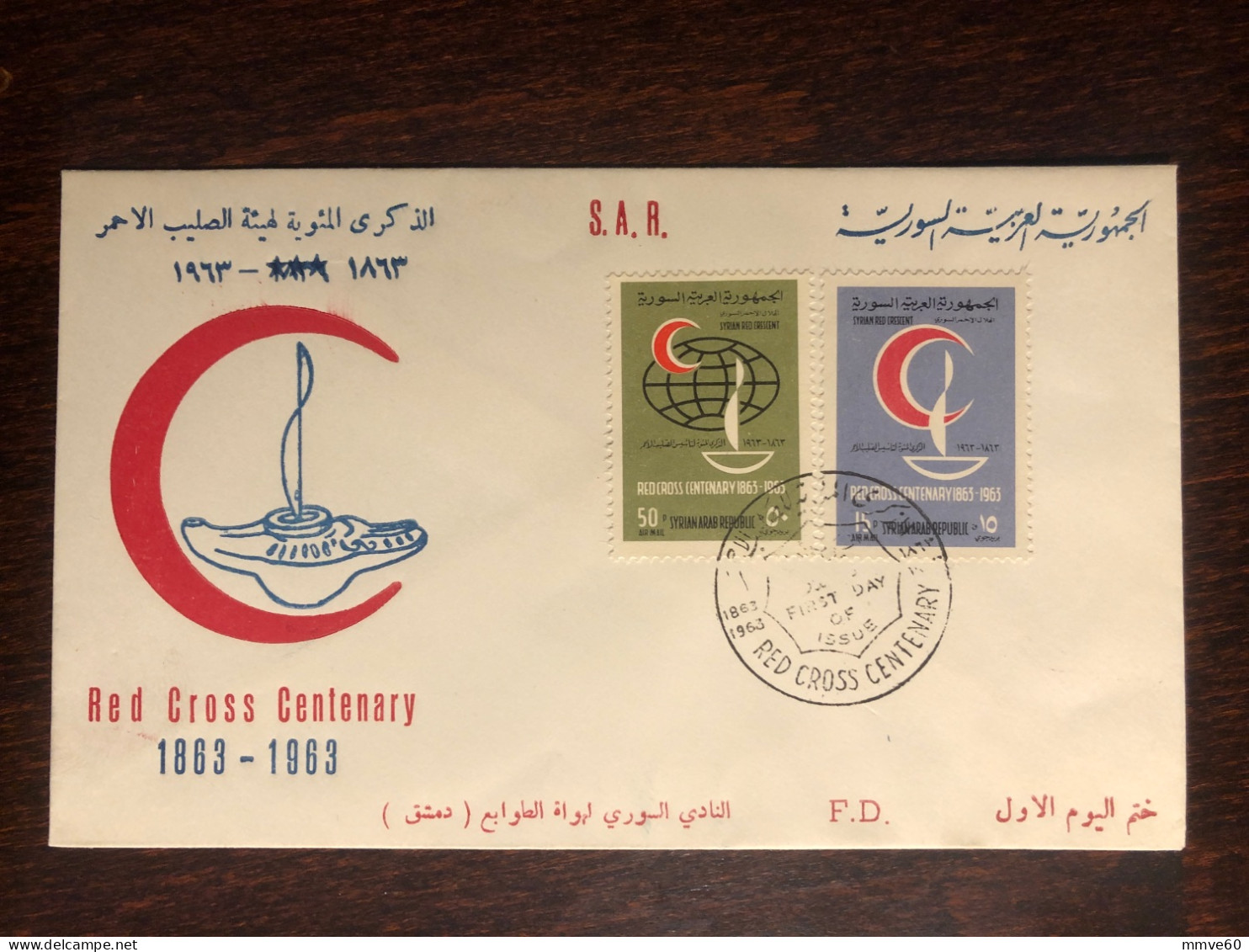 SYRIA  FDC COVER 1963 YEAR RED CRESCENT RED CROSS HEALTH MEDICINE STAMPS - Syria