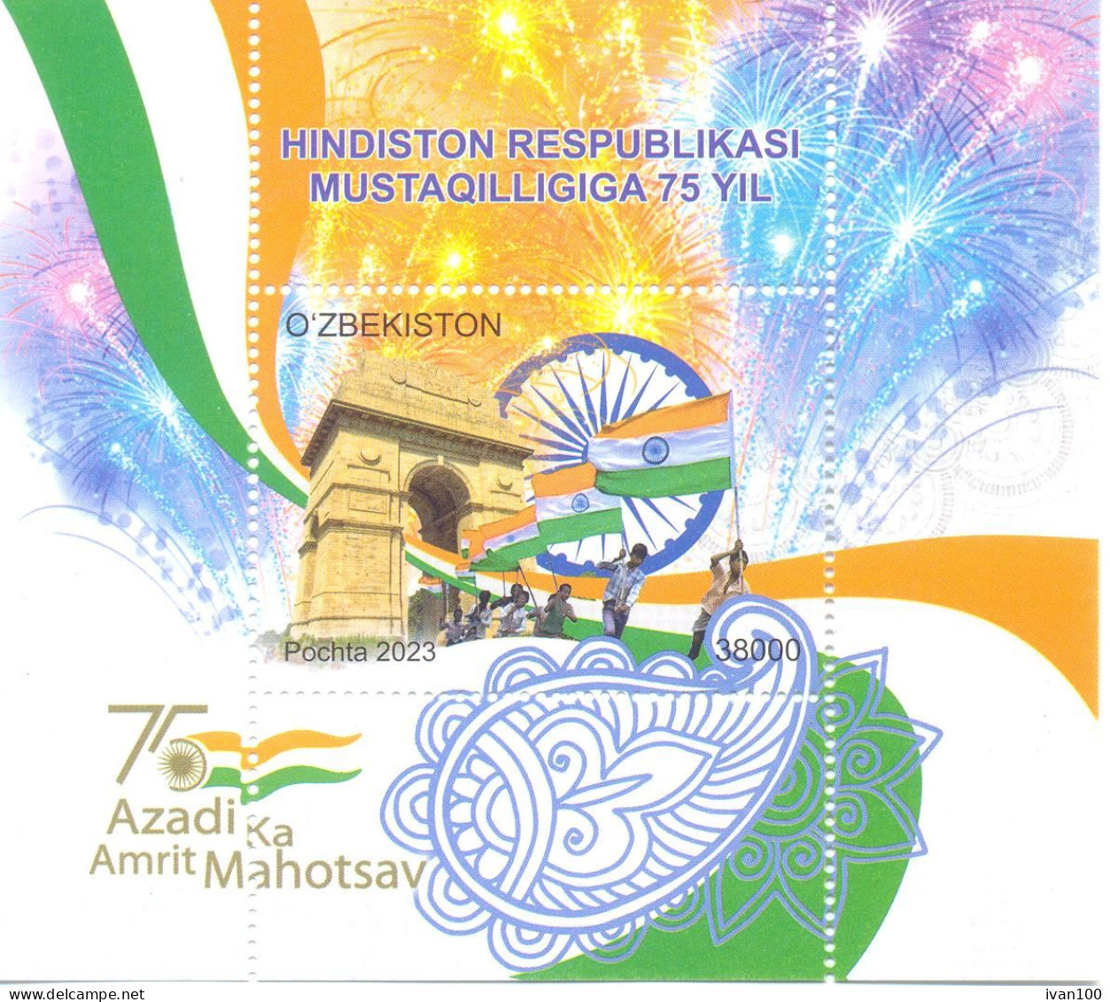 2023. Uzbekistan, 75y Of Independency Of India, S/s, Mint/** - Usbekistan
