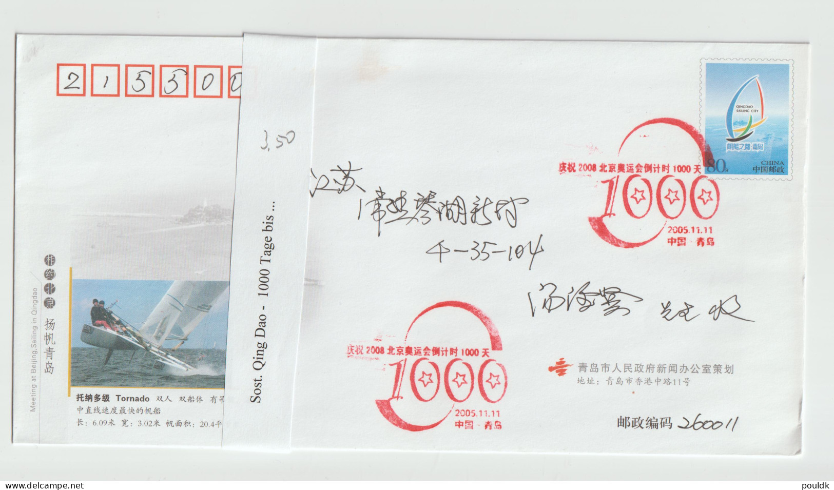 Olympic Games In Beijing 2008 - Cover Commerating 1.000 Days To The Games. Postal Weight Approx 0,04 Kg - Verano 2008: Pékin