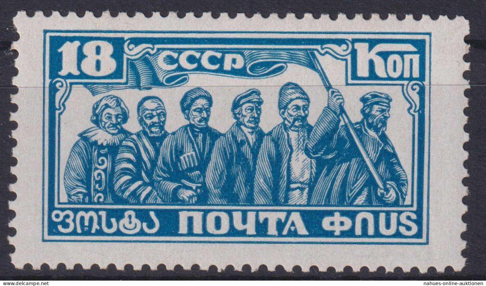 Sowjetunion 333 Oktoberrevolution 18 K. Luxus Postfrisch MNH Kat.-Wert 20,00 - Briefe U. Dokumente