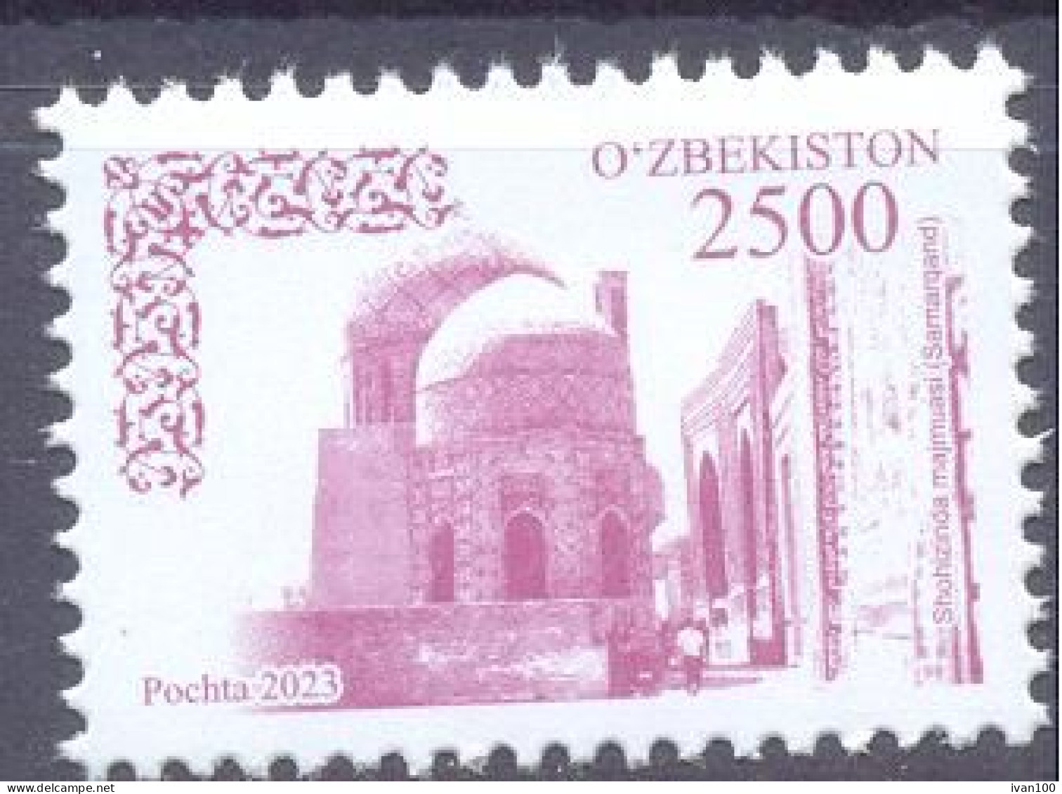 2023. Uzbekistan, Definitive, 2500S, 1v, Mint/** - Usbekistan