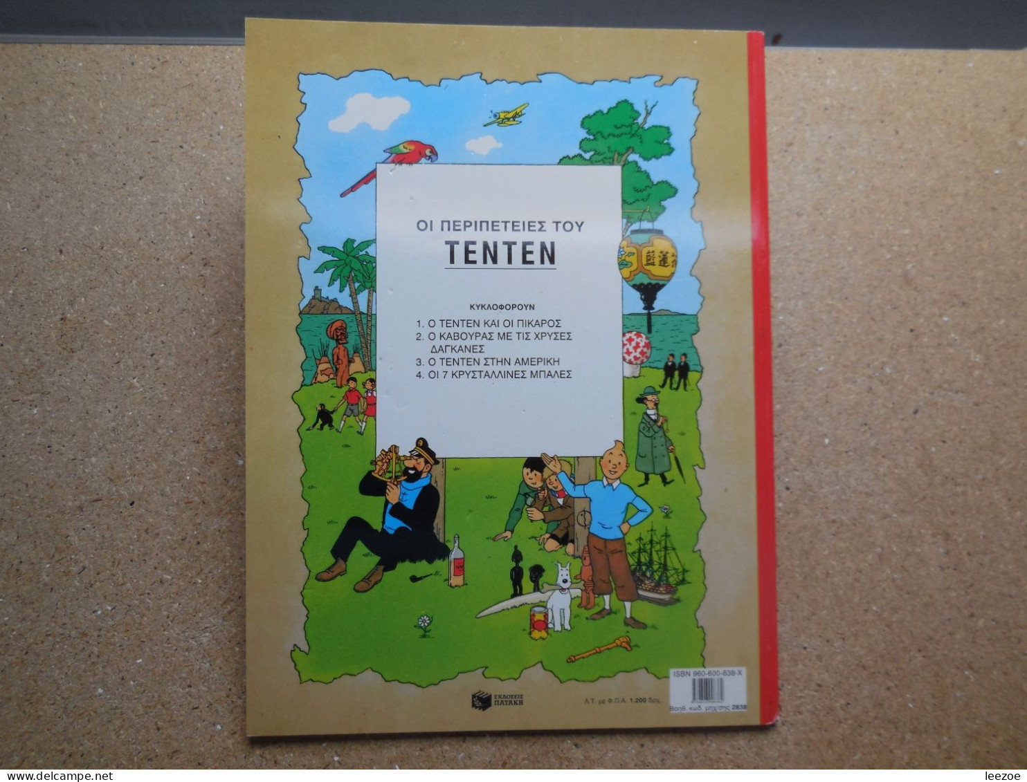 BD Tintin (en Langues étrangères) Grec. Ο Τεντέν στην Αμερική (O TENTEN ETHN AMEPIKH)...N5 - BD & Mangas (autres Langues)