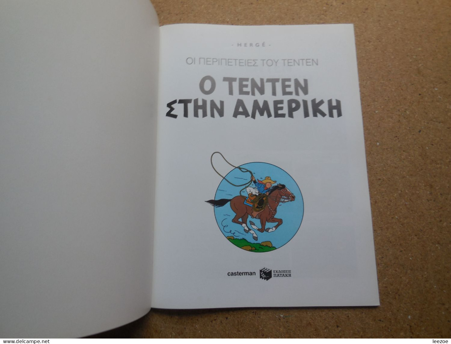 BD Tintin (en Langues étrangères) Grec. Ο Τεντέν στην Αμερική (O TENTEN ETHN AMEPIKH)...N5 - Cómics & Mangas (otros Lenguas)