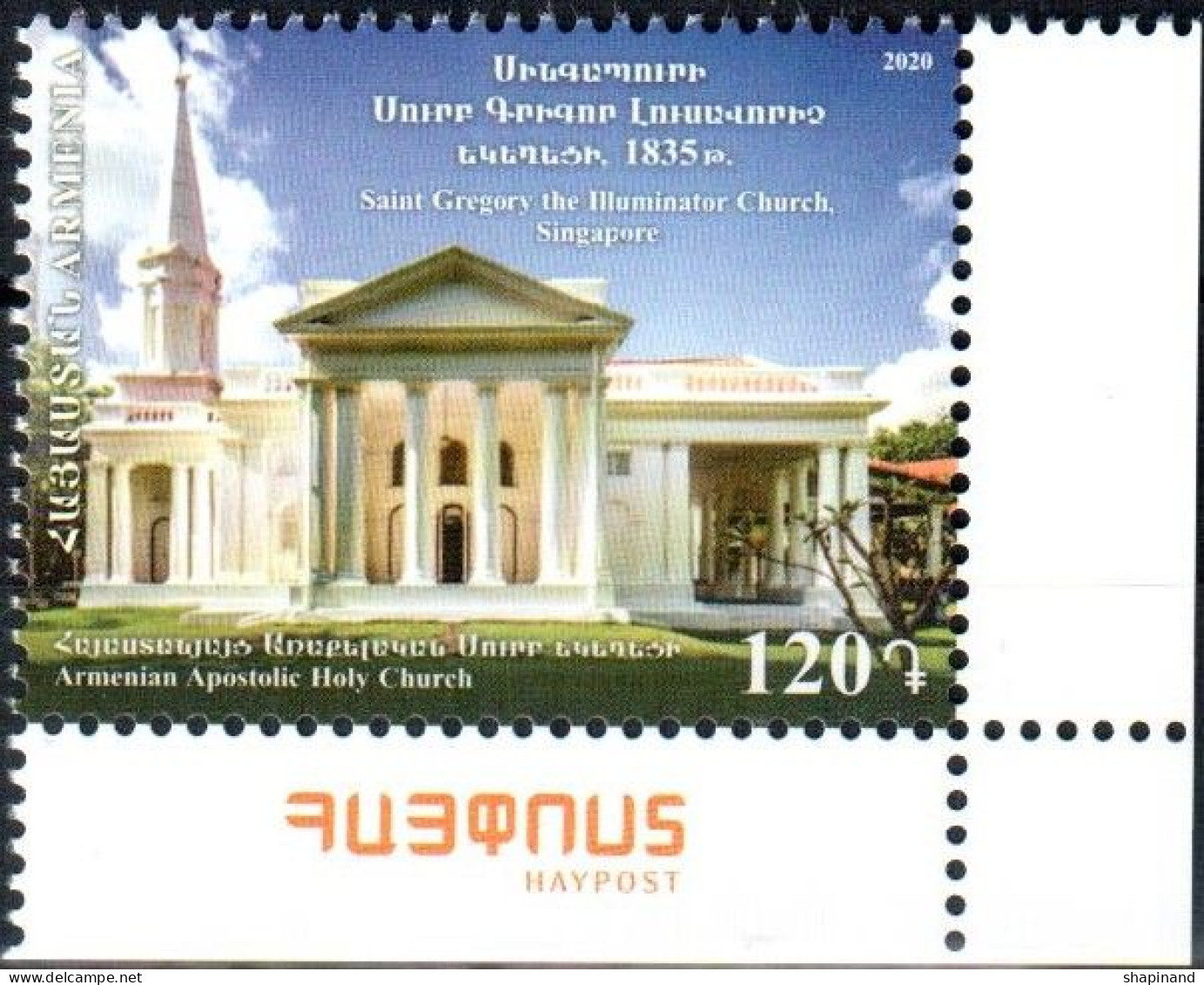 Armenia 2020 "Armenian Apostolic Church Of Saint Gregory The Illuminator In Singapore" 1v Quality:100% - Arménie