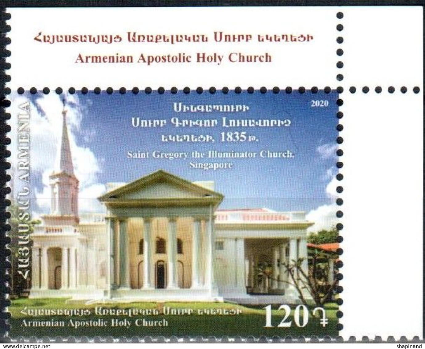 Armenia 2020 "Armenian Apostolic Church Of Saint Gregory The Illuminator In Singapore" 1v Quality:100% - Armenien