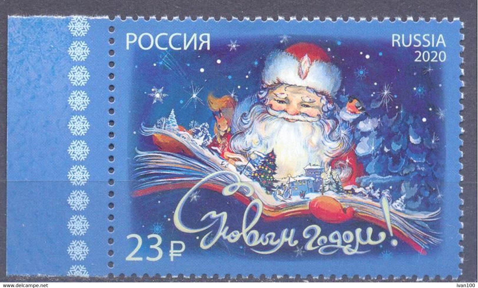 2020. Russia, New Year, Type I,  1v, Mint/** - Ungebraucht