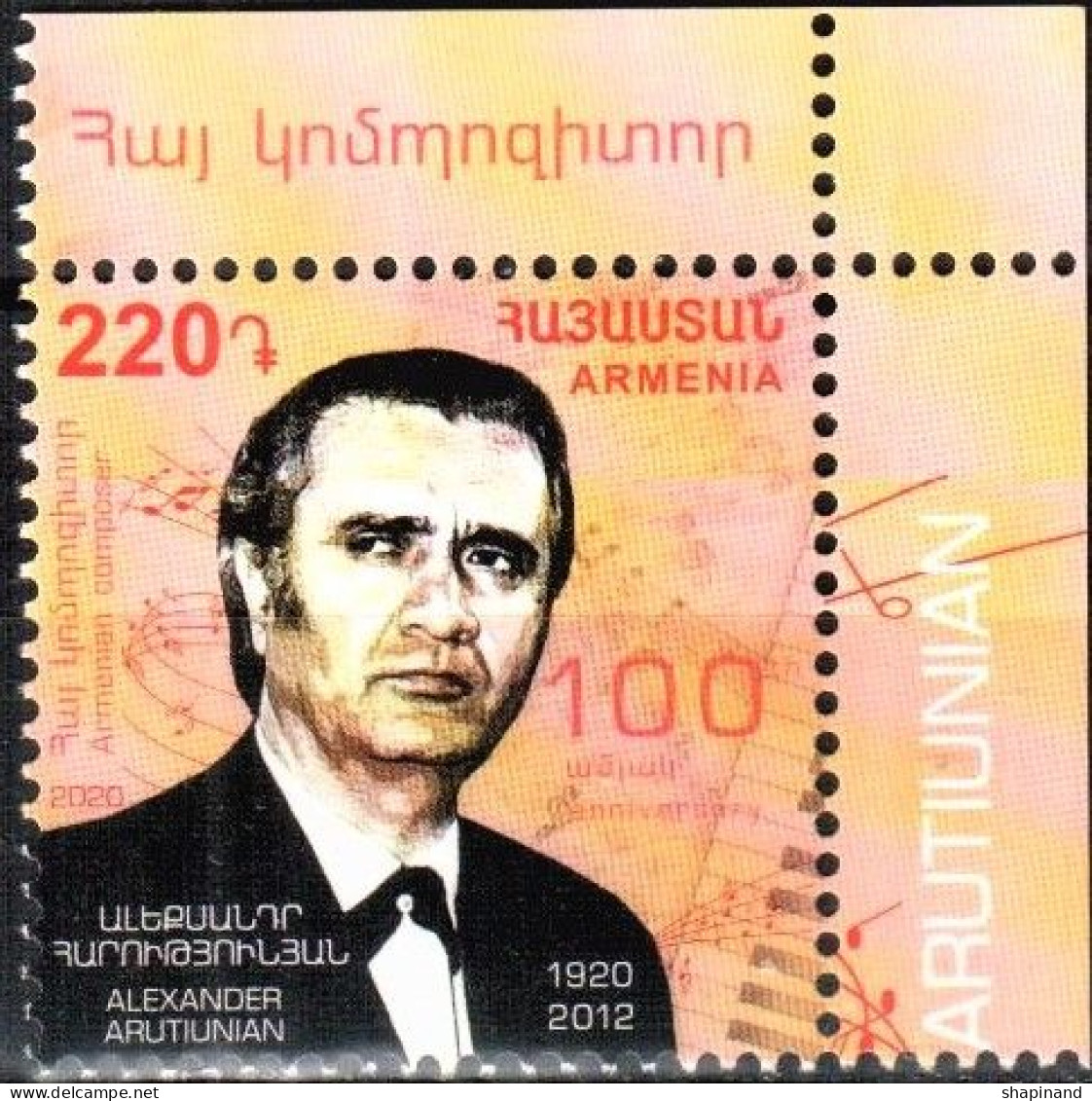 Armenia 2020 100th Anniversary Of Composer A. Harutyunyan 1v Quality:100% - Armenien