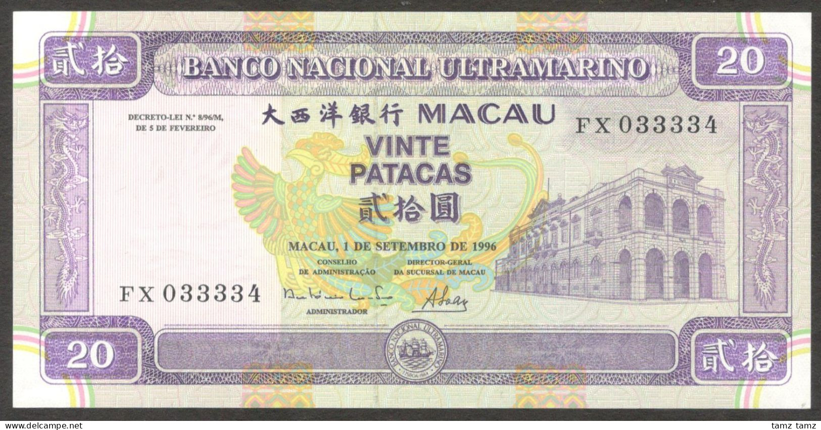 Macau Macao SAR 20 Patacas P-66 1996 Almost Solid S/N 033334 UNC- - Macao