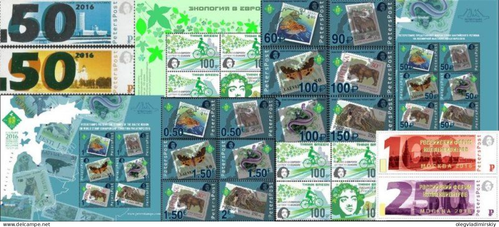 Russia Peterspost 2016 Stamp Year Set MNH - Annate Complete