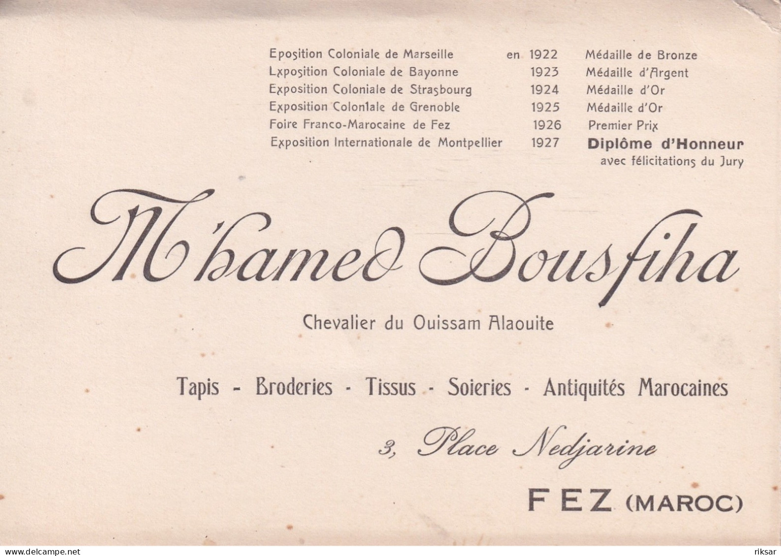 MAROC(FEZ) PUBLICITE MAGASIN BOUSFIHA - Fez