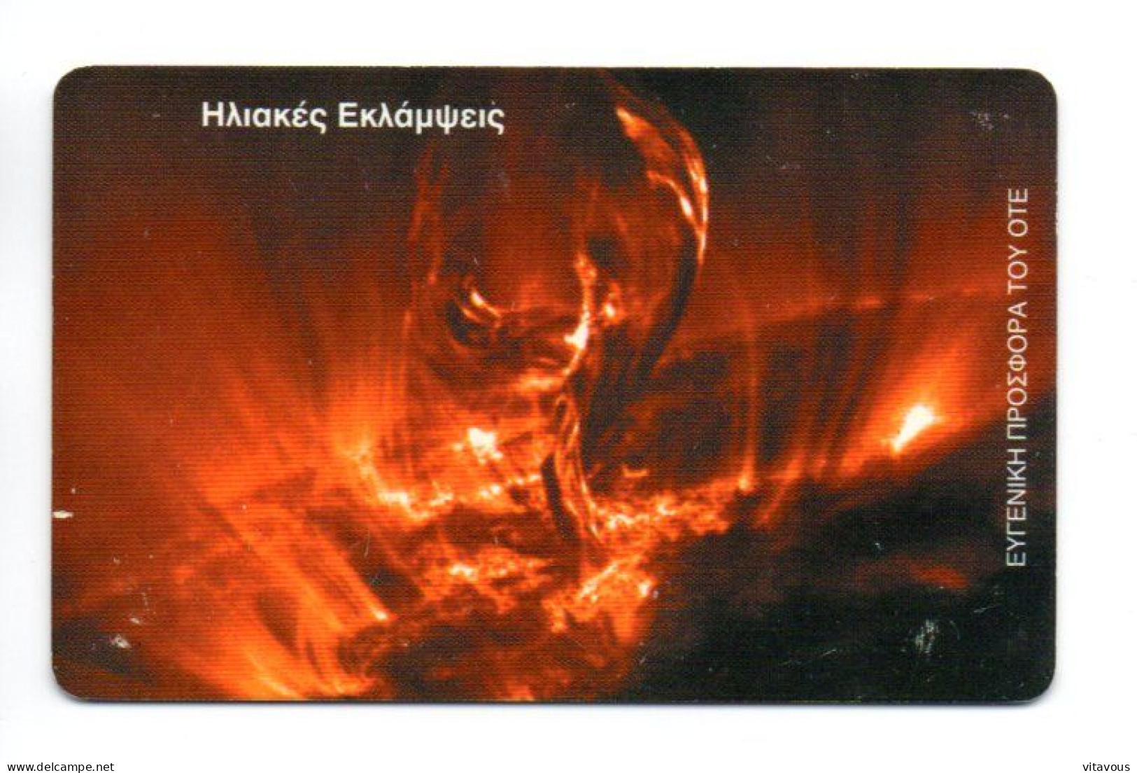 Astronomie Galaxie   Télécarte Grèce Phonecard  (K 106) - Griechenland