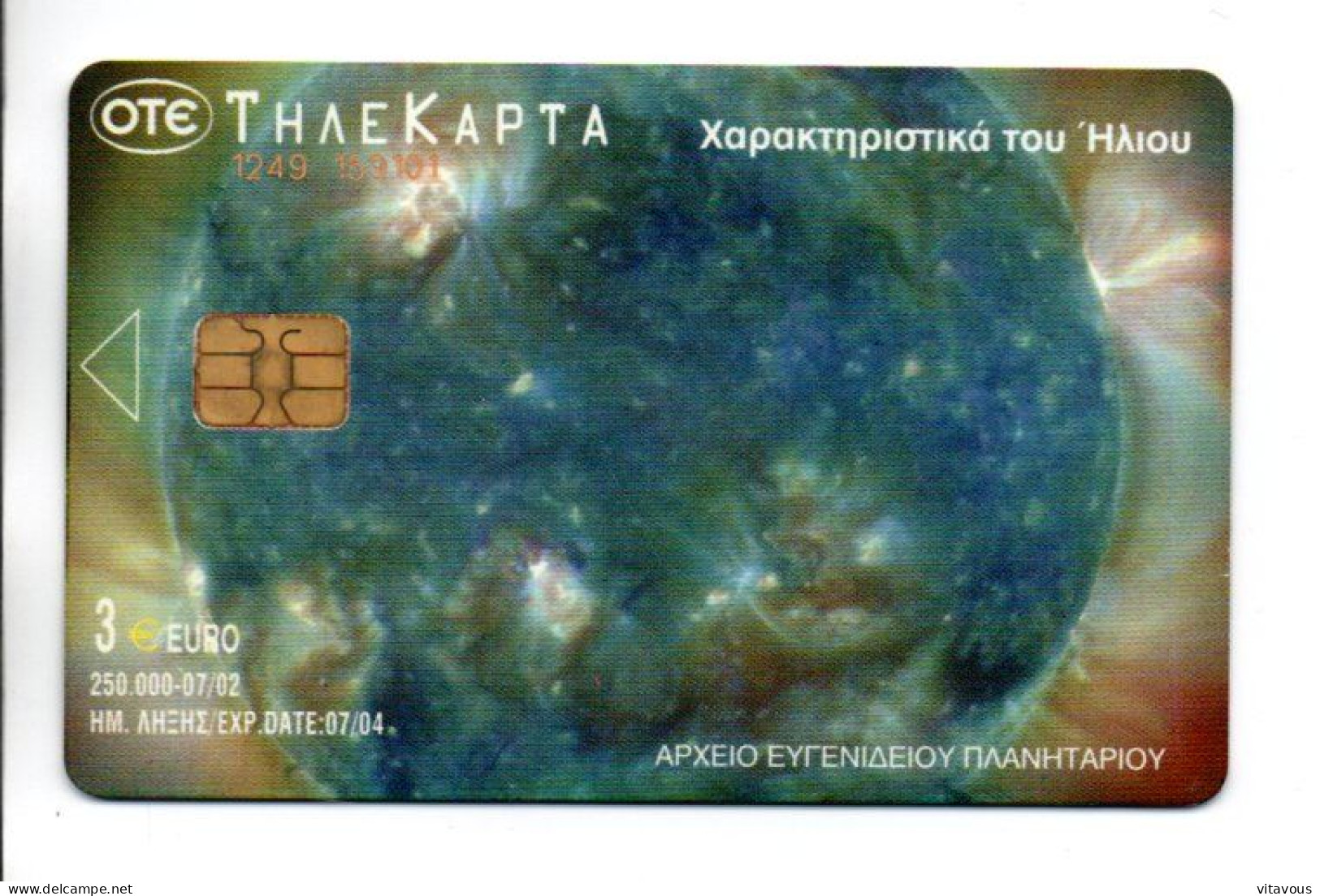 Astronomie Galaxie   Télécarte Grèce Phonecard  (K 107) - Grèce