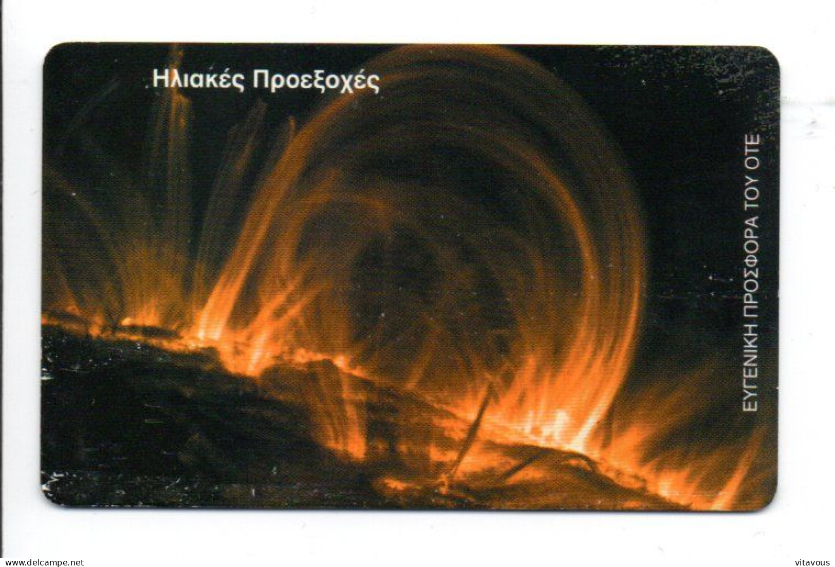 Astronomie Galaxie   Télécarte Grèce Phonecard  (K 107) - Grecia