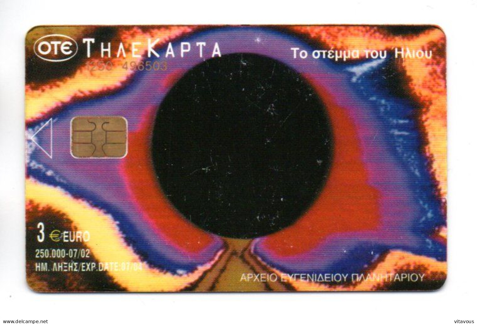 Astronomie Galaxie   Télécarte Grèce Phonecard  (K 109) - Greece