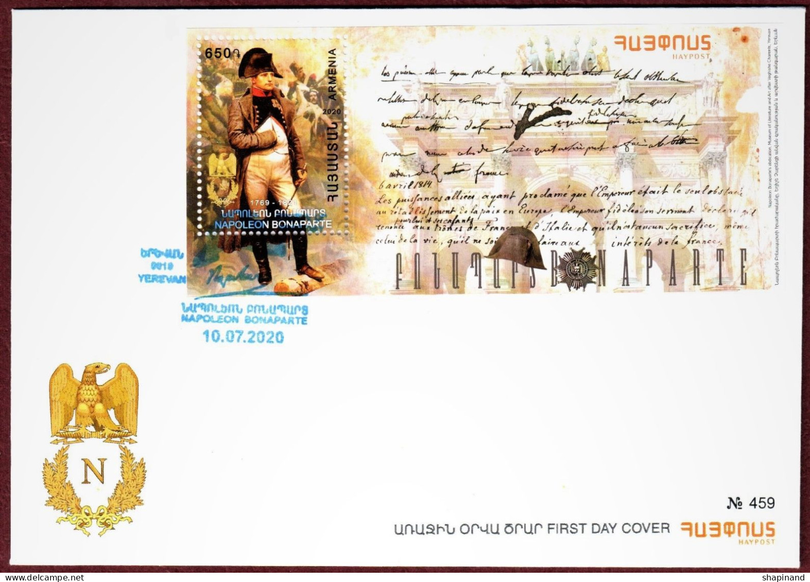 Armenia 2020 FDC "Napoleon Bonaparte (1769-1821)" Quality:100% - Armenia